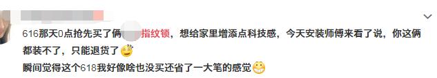 指紋鎖 指紋鎖