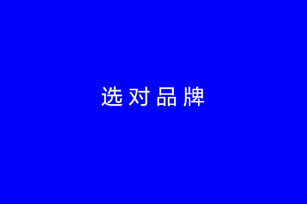 高級指紋鎖加盟代理 高級指紋鎖加盟代理