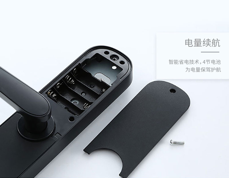 電池 電池