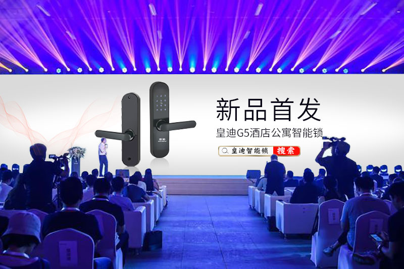 發(fā)布會(huì)現(xiàn)場(chǎng) 發(fā)布會(huì)現(xiàn)場(chǎng)