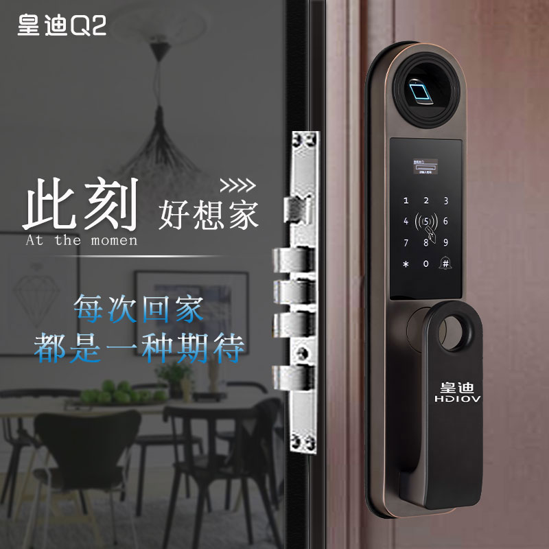 指紋鎖 指紋鎖
