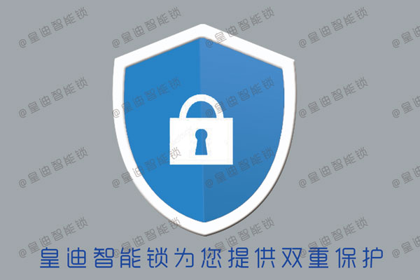 雙重保護(hù) 雙重保護(hù)
