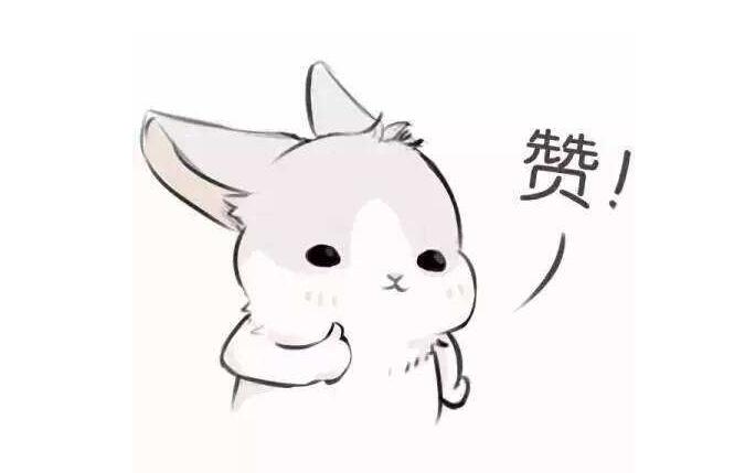 贊 贊