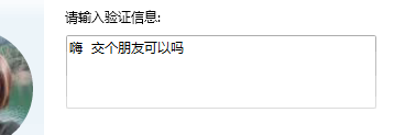 智能鎖 智能鎖