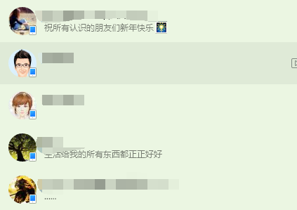 智能鎖 智能鎖