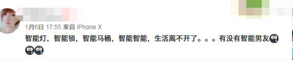智能生活 智能生活