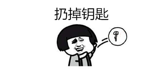 家用智能門鎖 家用智能門鎖