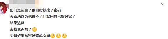 指紋鎖 指紋鎖