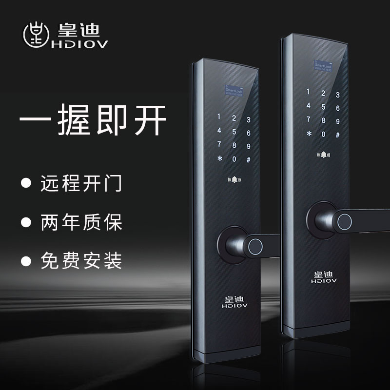 指紋鎖濫用 指紋鎖濫用