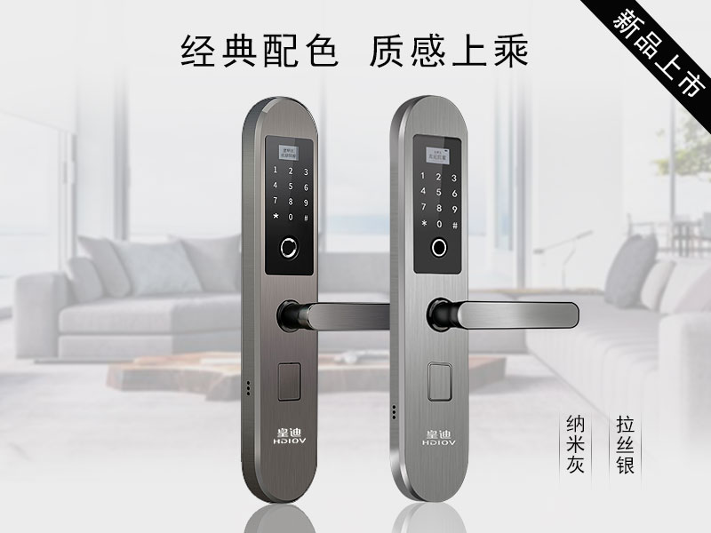 智能鎖廠家 智能鎖廠家