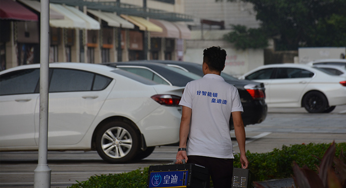 皇迪智能鎖—保障人民財產(chǎn)安全的守護神 皇迪智能鎖—保障人民財產(chǎn)安全的守護神