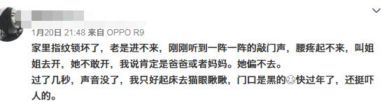 指紋鎖 指紋鎖