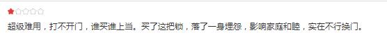 打不開門 打不開門