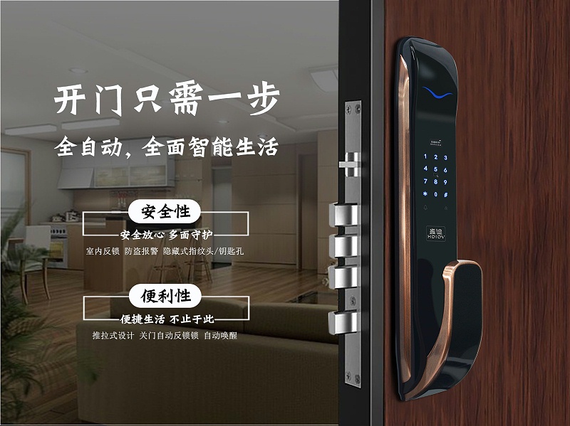 防盜門鎖 防盜門鎖
