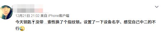 指紋鎖 指紋鎖