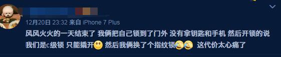 指紋鎖 指紋鎖
