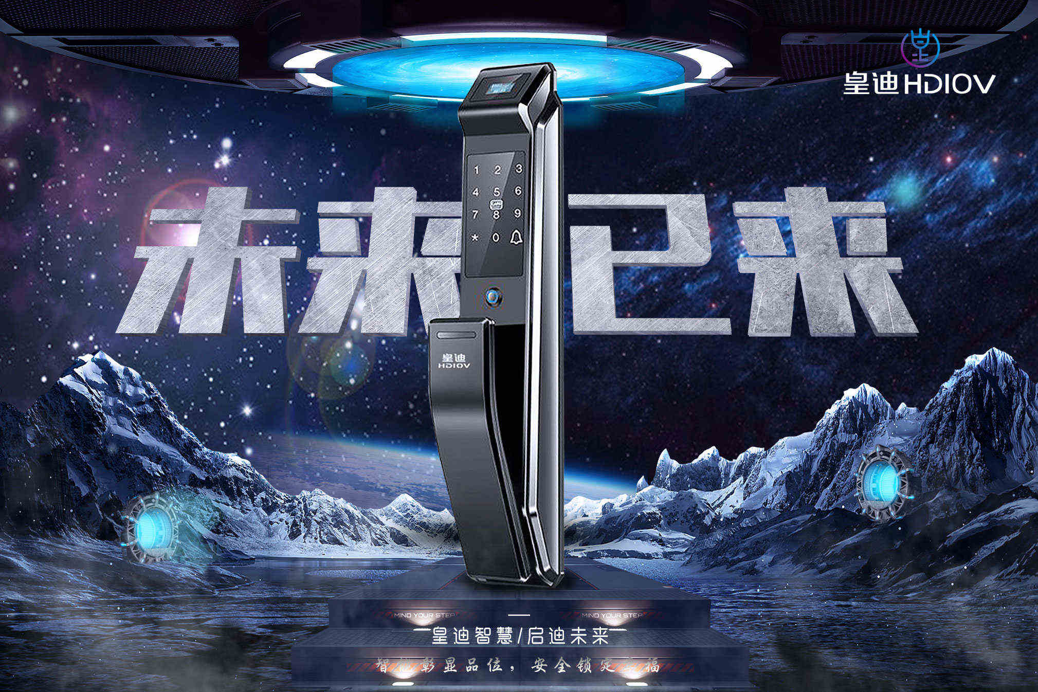 指紋鎖經(jīng)銷商 指紋鎖經(jīng)銷商