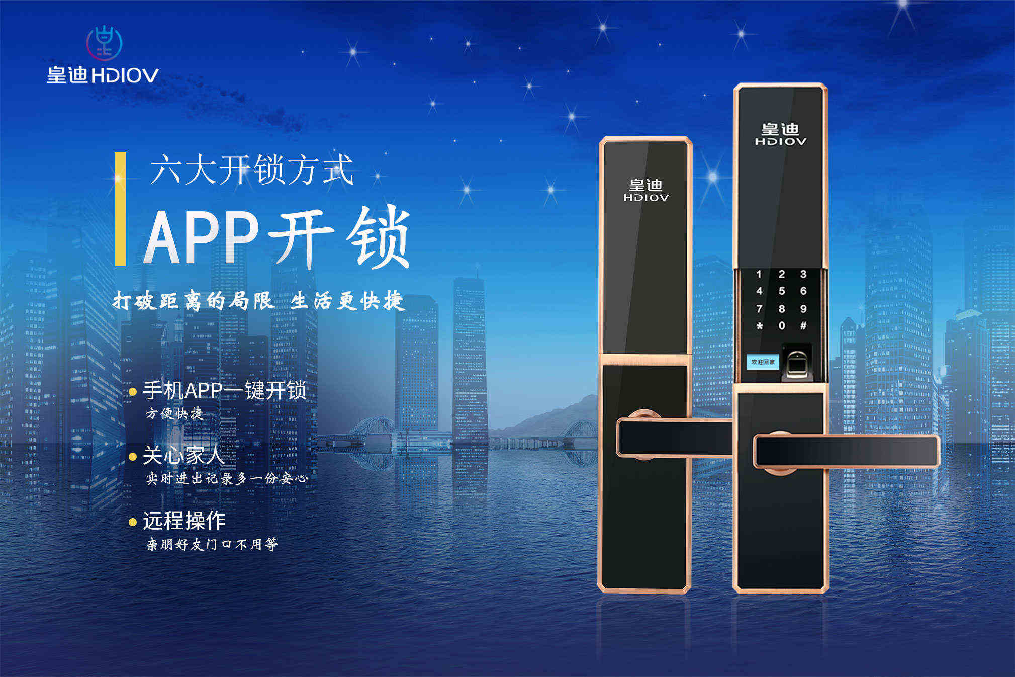 指紋鎖經(jīng)銷商 指紋鎖經(jīng)銷商