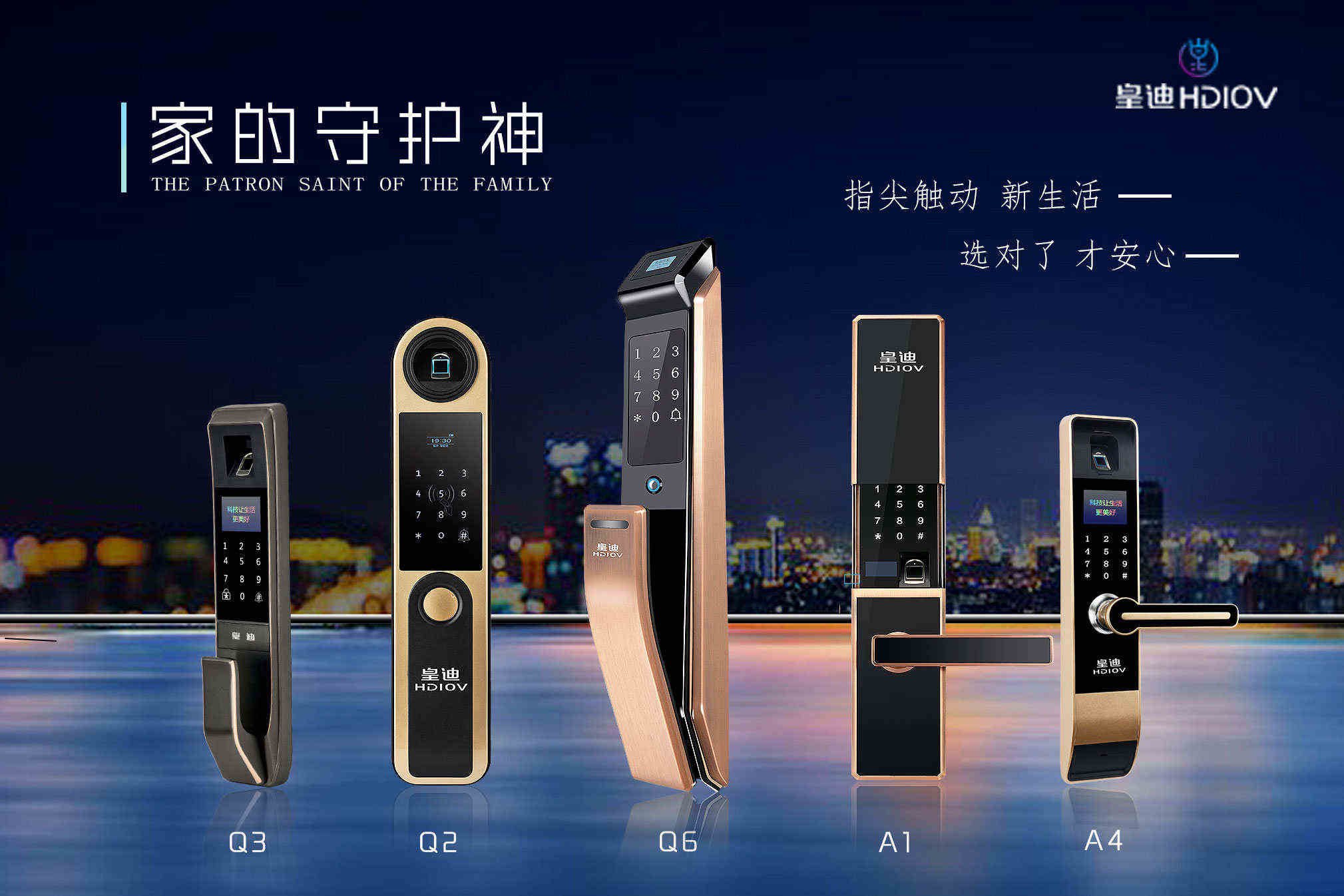指紋鎖經(jīng)銷商 指紋鎖經(jīng)銷商