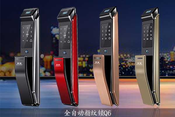 全自動指紋鎖 全自動指紋鎖