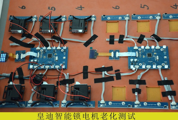智能鎖老化測試 智能鎖老化測試