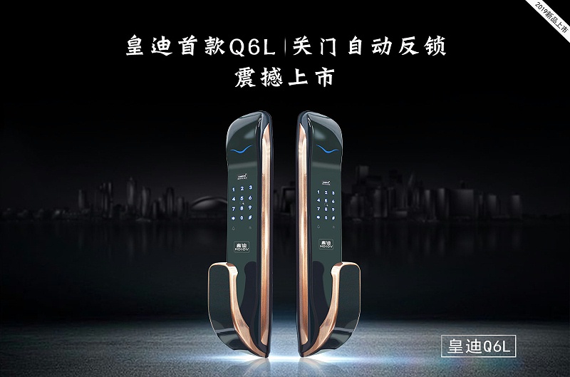 指紋鎖十大品牌 指紋鎖十大品牌