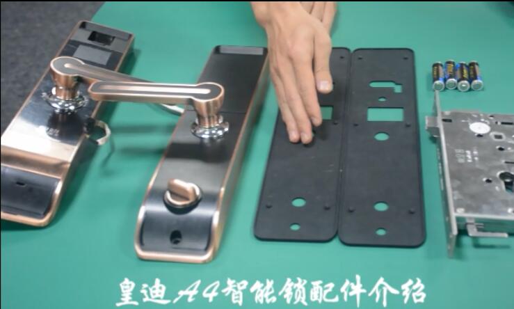 智能鎖配件 智能鎖配件