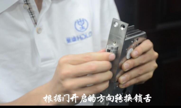 家用智能鎖鎖體 家用智能鎖鎖體