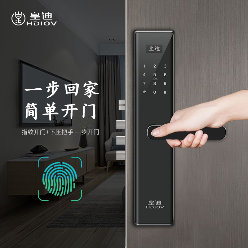 智能門(mén)鎖市場(chǎng) 智能門(mén)鎖市場(chǎng)