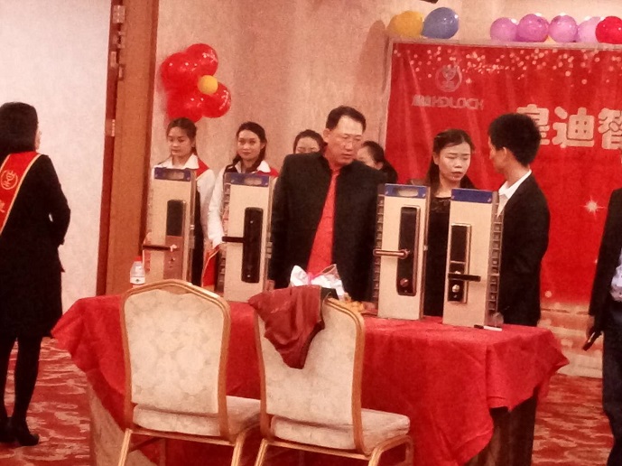 皇迪智能門鎖招商加盟 皇迪智能門鎖招商加盟