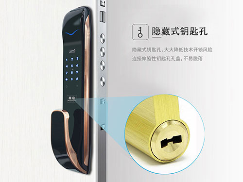 鑰匙孔 鑰匙孔