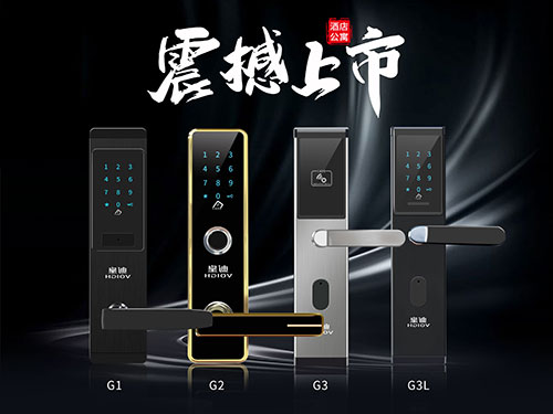 家用智能鎖品牌 家用智能鎖品牌