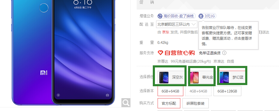 指紋鎖 指紋鎖