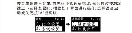 指紋鎖 指紋鎖
