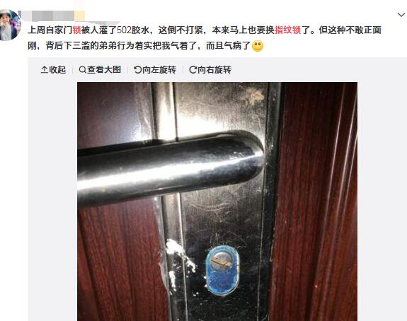鎖把手 鎖把手