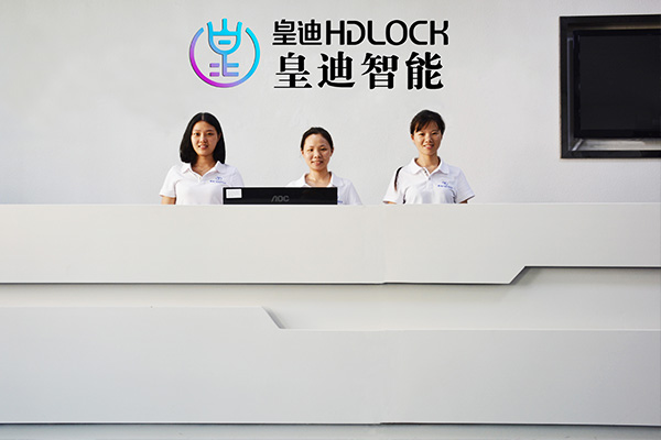 皇迪前臺 皇迪前臺