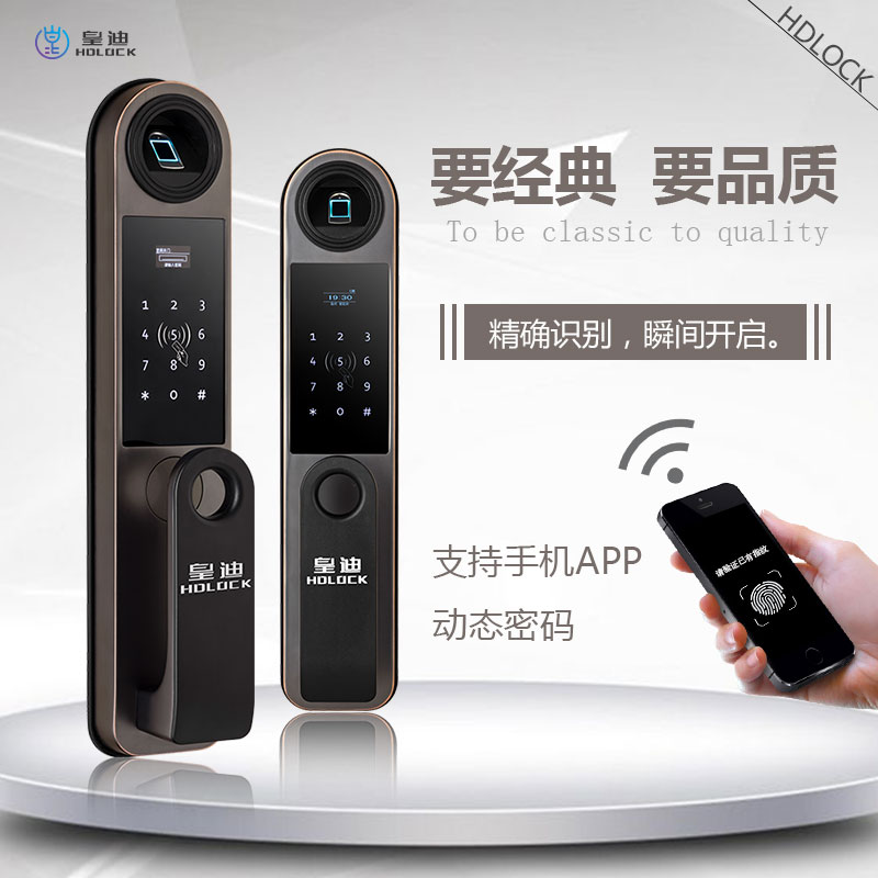 指紋鎖 指紋鎖