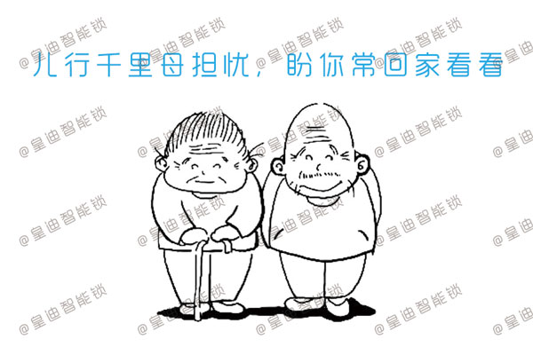 2個(gè)老人 老人
