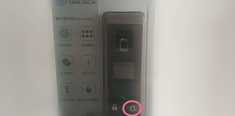 大彩屏智能鎖 大彩屏智能鎖