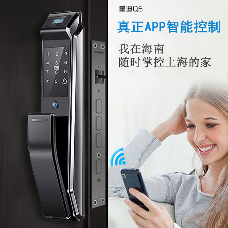 指紋鎖 指紋鎖