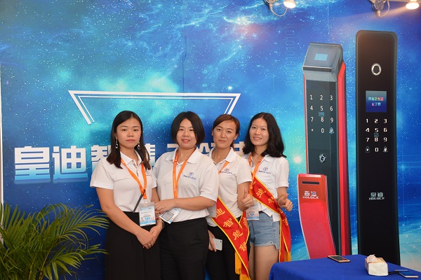 皇迪Q6 皇迪Q6