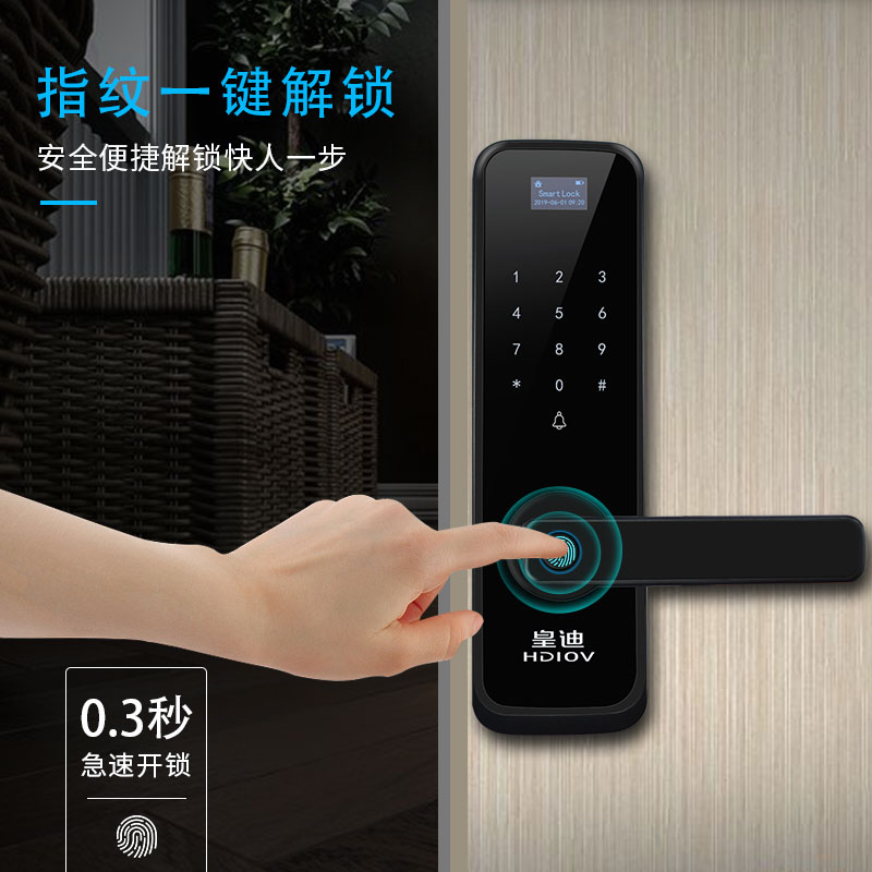 智能鎖行業(yè) 智能鎖行業(yè)