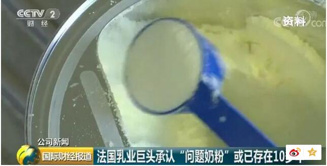 毒奶粉 毒奶粉